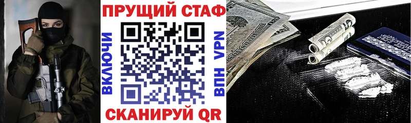 Как найти закладки Верхний Уфалей Марихуана  Кокаин  Меф мяу мяу 