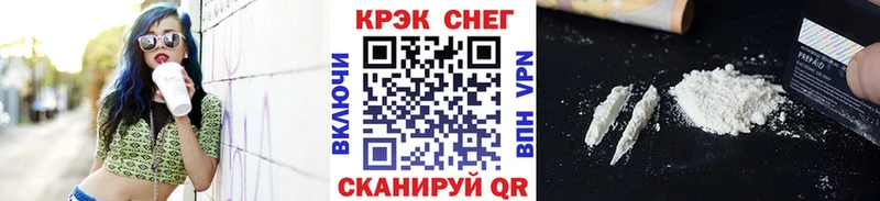 дарнет шоп  Верхний Уфалей  КОКАИН Fish Scale 