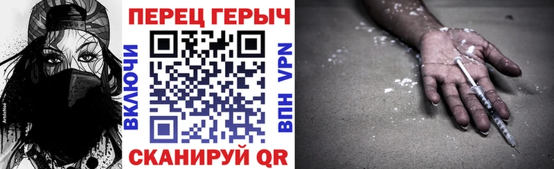 что такое   Верхний Уфалей  ГЕРОИН Афган 