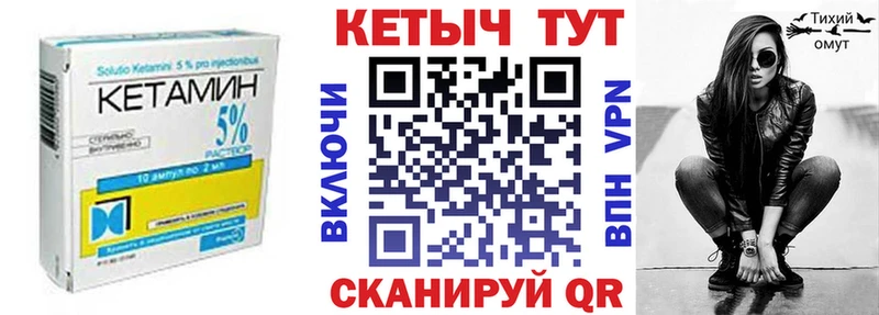 КЕТАМИН ketamine  Верхний Уфалей 