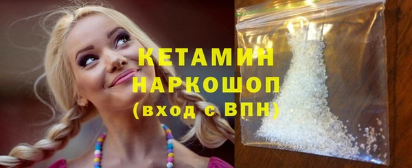 экстази Балабаново