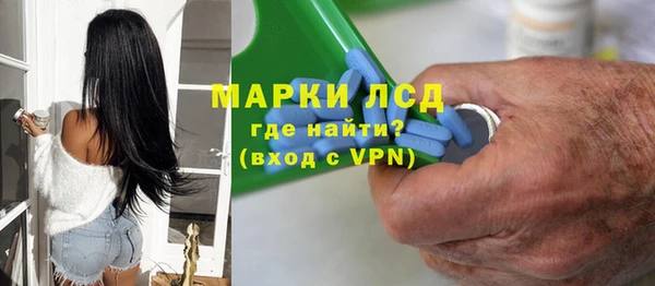 трава Баксан