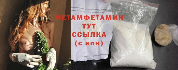 экстази Балабаново