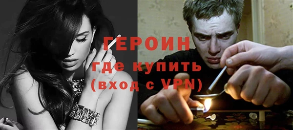 экстази Балабаново