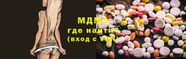 экстази Балабаново