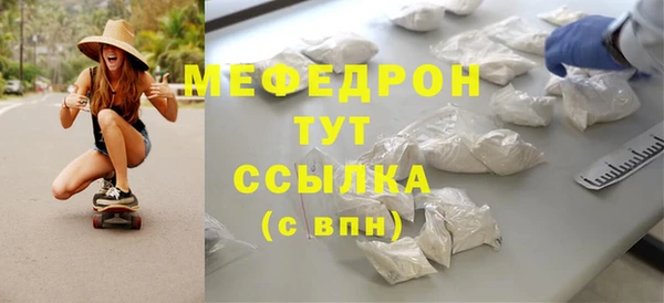 винт Балахна