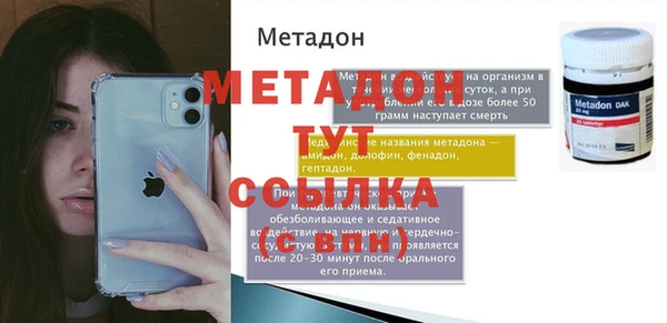 экстази Балабаново