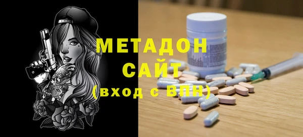 экстази Балабаново