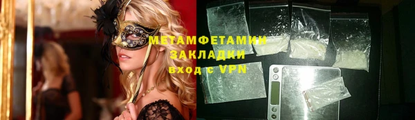 экстази Балабаново