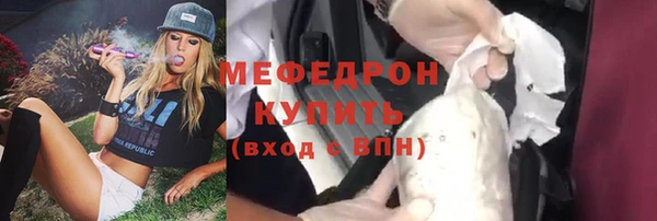 трава Баксан