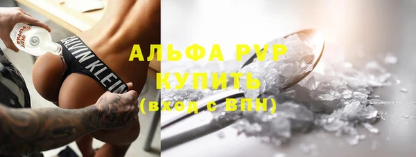 винт Балахна