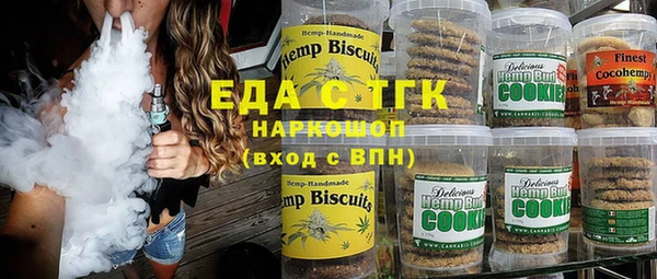 трава Баксан
