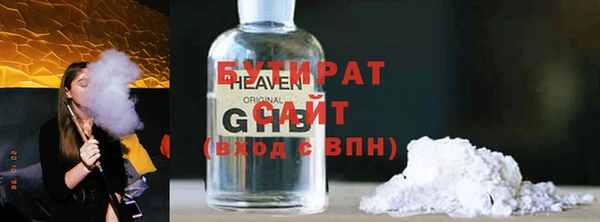 трава Баксан