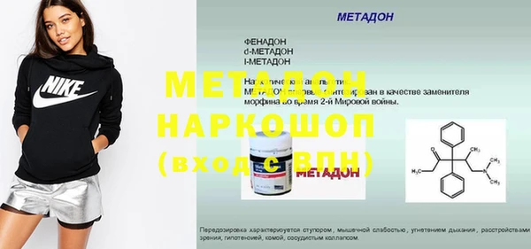 трава Баксан