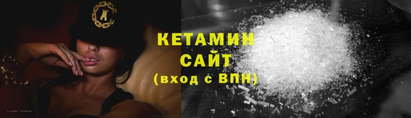 трава Баксан