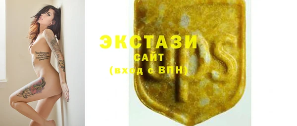 экстази Балабаново