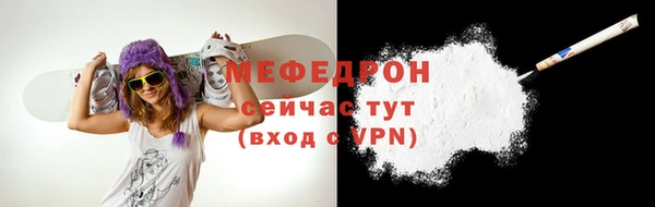 трава Баксан