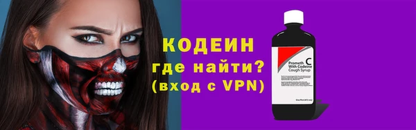 экстази Балабаново