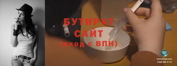 винт Балахна