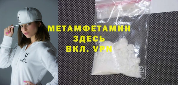 экстази Балабаново