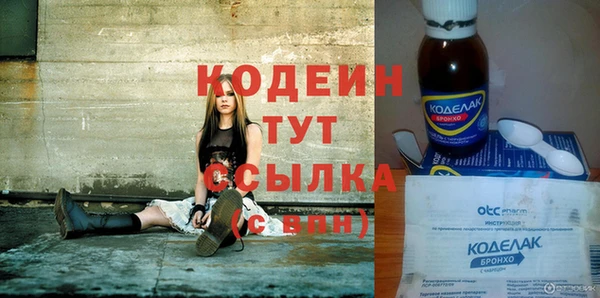 трава Баксан