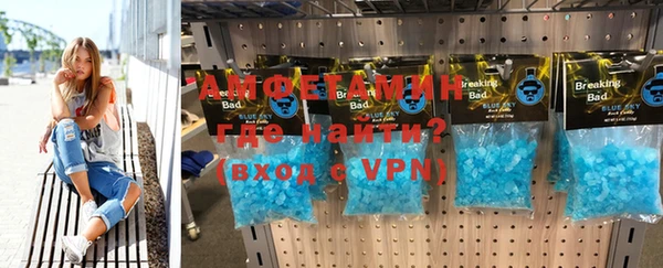 винт Балахна