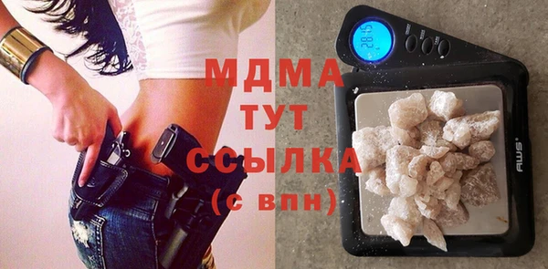 трава Баксан