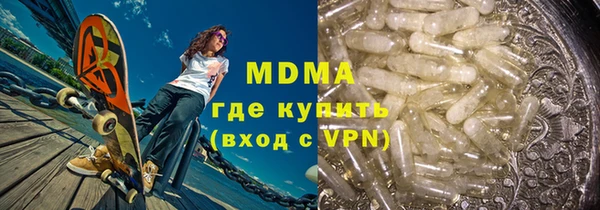 экстази Балабаново