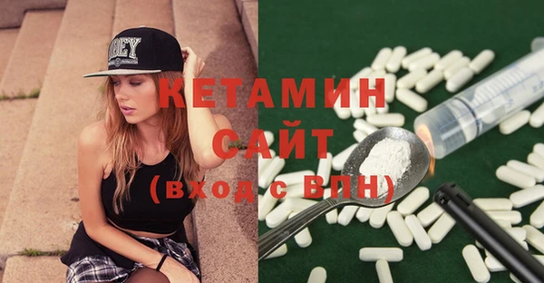 экстази Балабаново