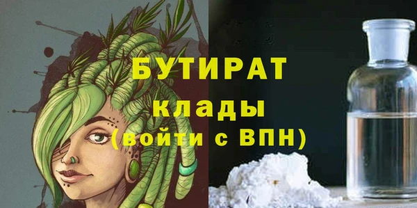 экстази Балабаново