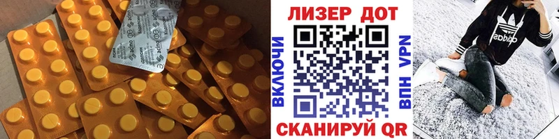 Лсд 25 экстази ecstasy Верхний Уфалей