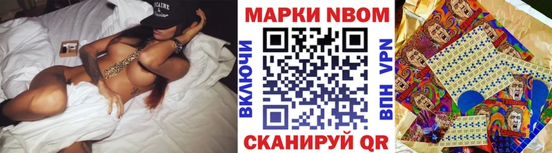 KRAKEN онион  Верхний Уфалей  Марки 25I-NBOMe 1,5мг 