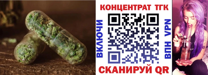 купить наркоту  Верхний Уфалей  kraken рабочий сайт  ТГК гашишное масло 