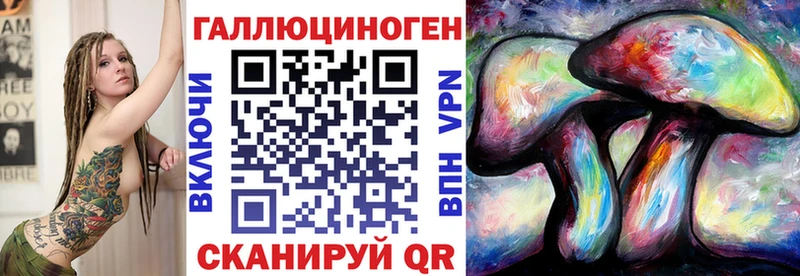 Галлюциногенные грибы MAGIC MUSHROOMS  мега ссылка  Верхний Уфалей 