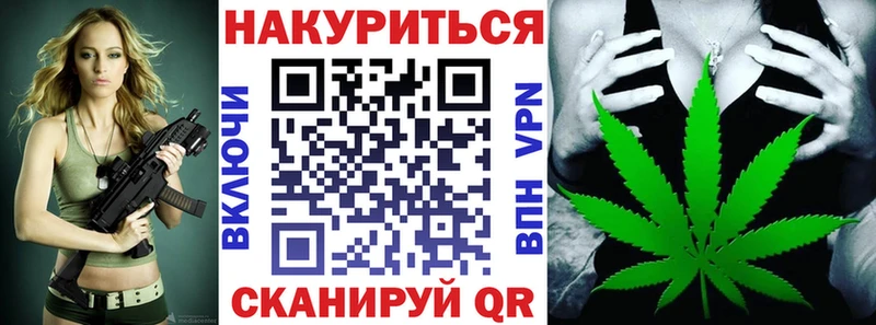 Каннабис OG Kush Верхний Уфалей